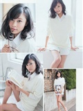 Weily playboy, 2013 No.13(3)